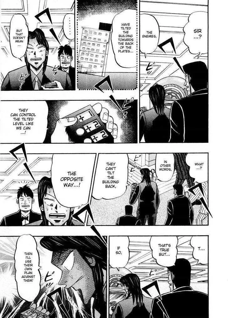 Kaiji - Page 15