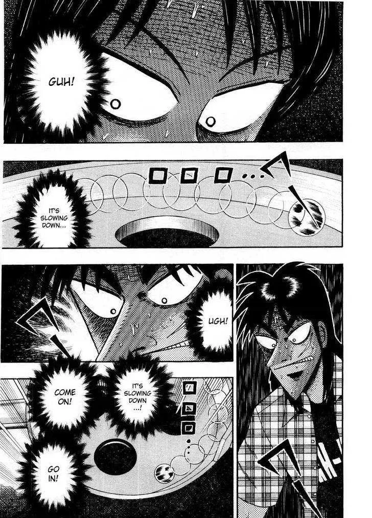 Kaiji - Page 7