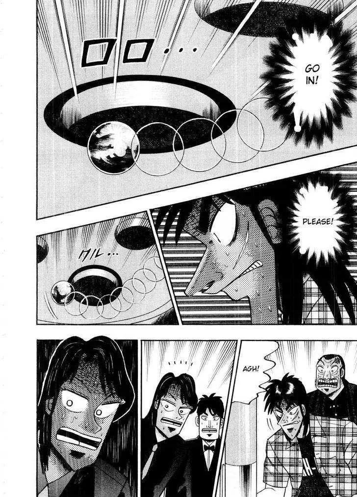 Kaiji - Page 8