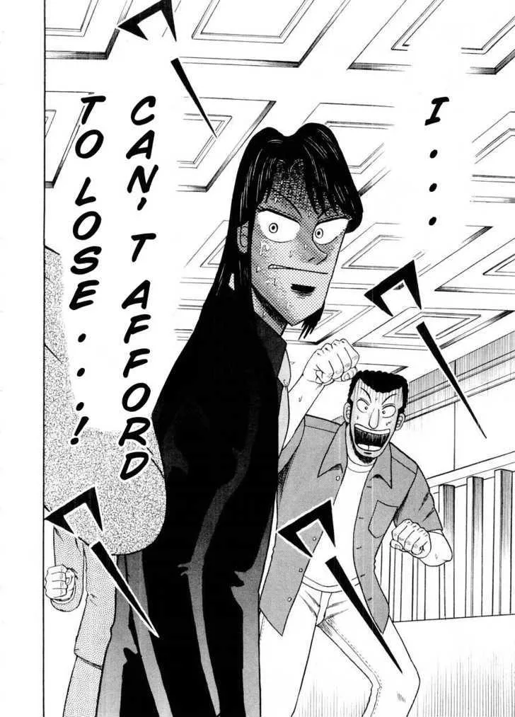 Kaiji - Page 1