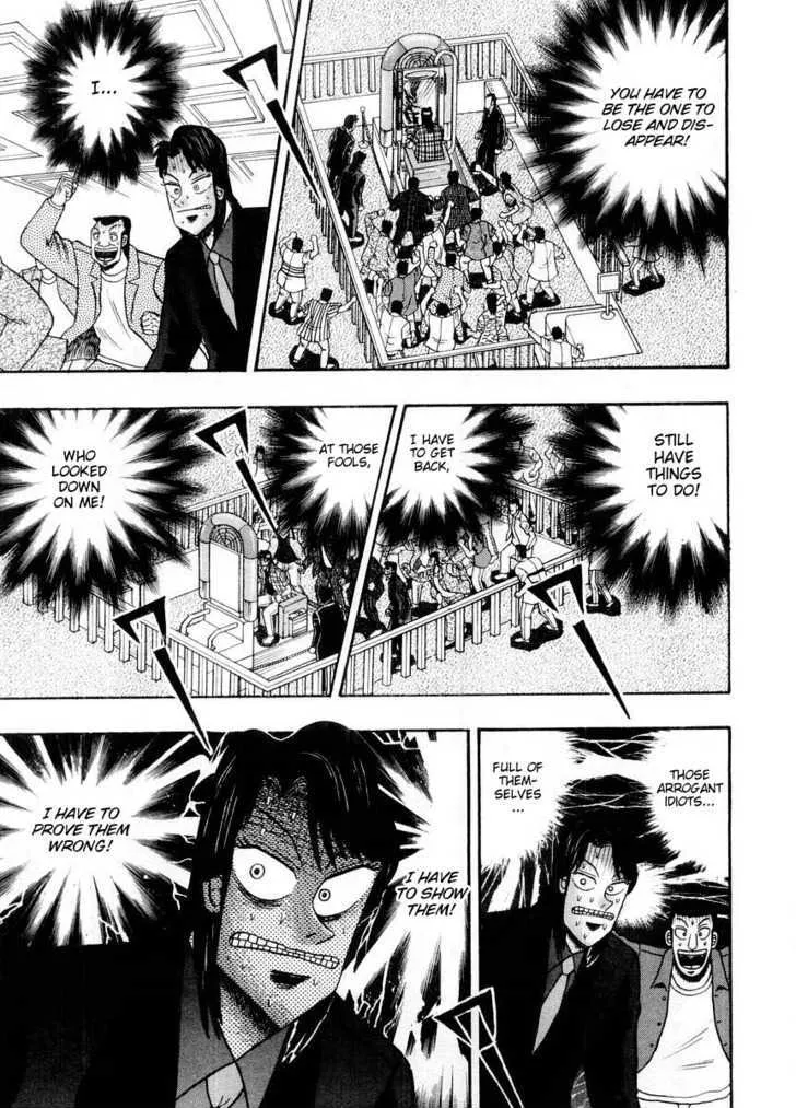 Kaiji - Page 5