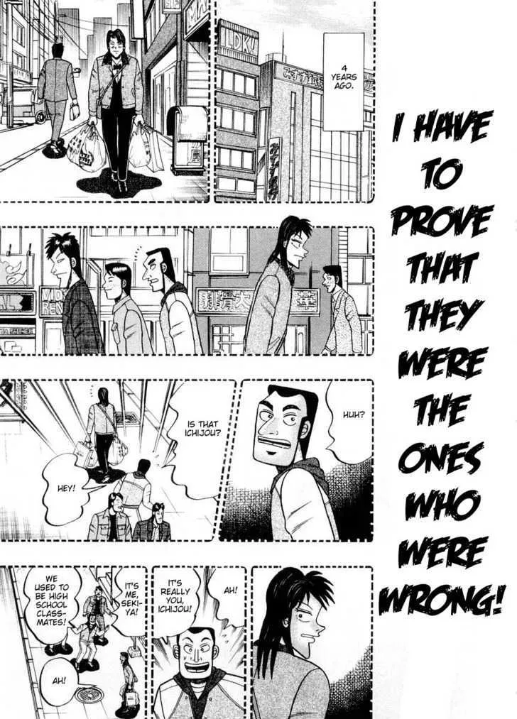 Kaiji - Page 7