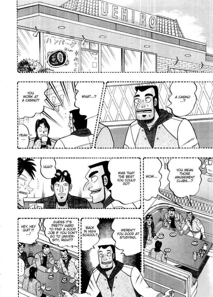 Kaiji - Page 8