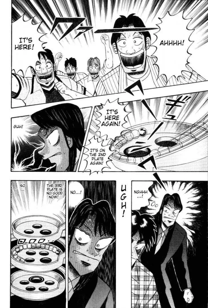 Kaiji - Page 12