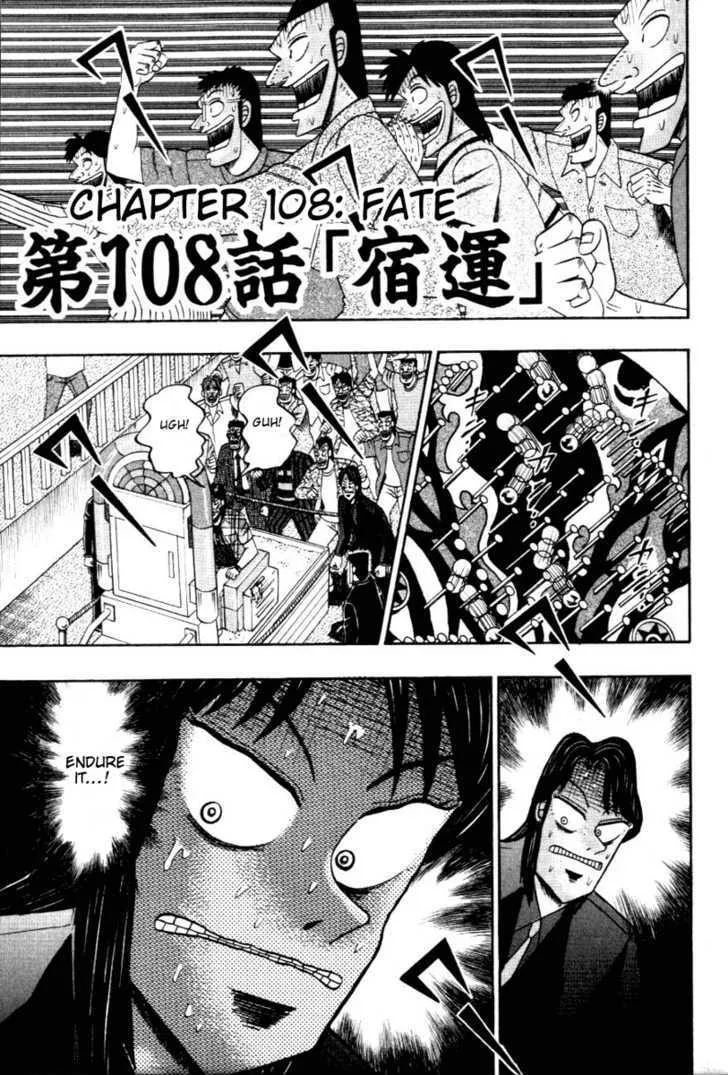 Kaiji - Page 9