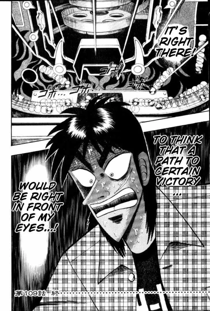 Kaiji - Page 21