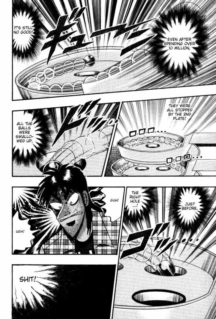 Kaiji - Page 3