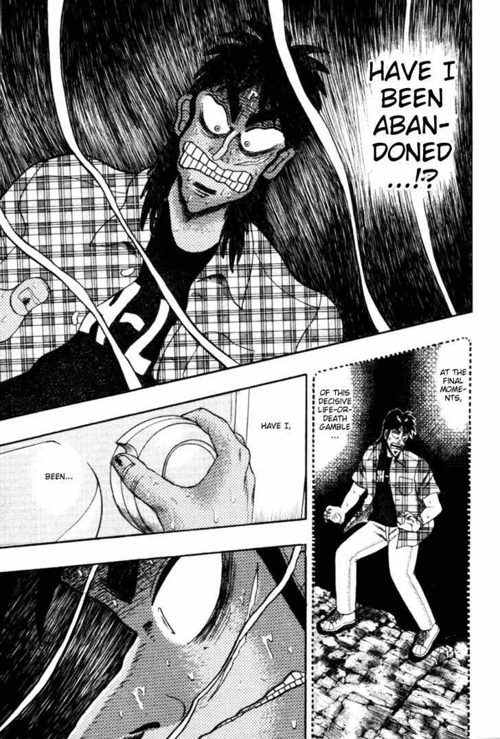 Kaiji - Page 4