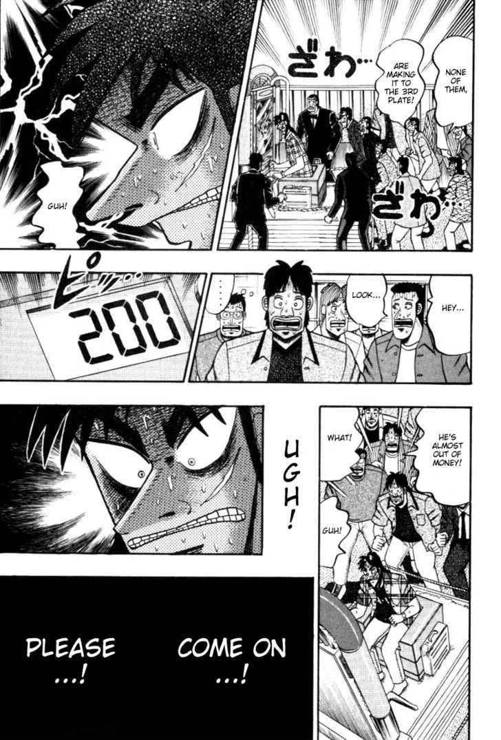 Kaiji - Page 6