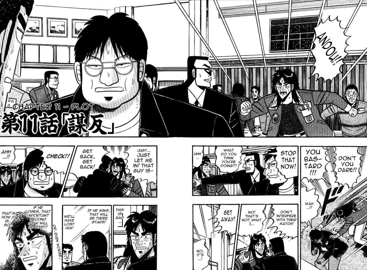 Kaiji - Page 1