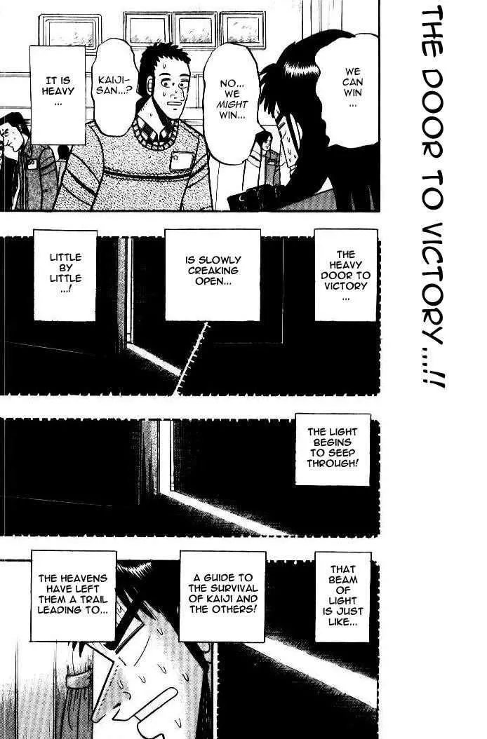 Kaiji - Page 15