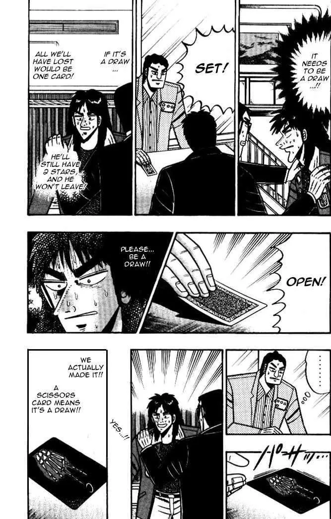 Kaiji - Page 2