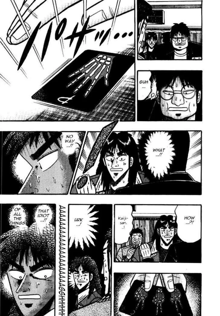 Kaiji - Page 3