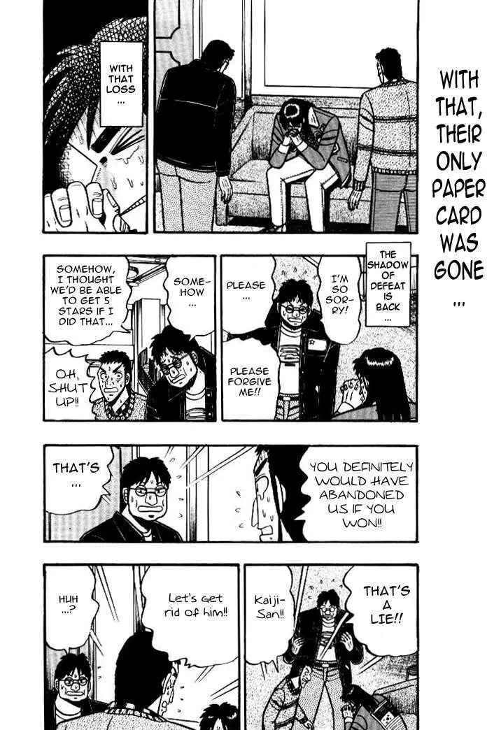 Kaiji - Page 4