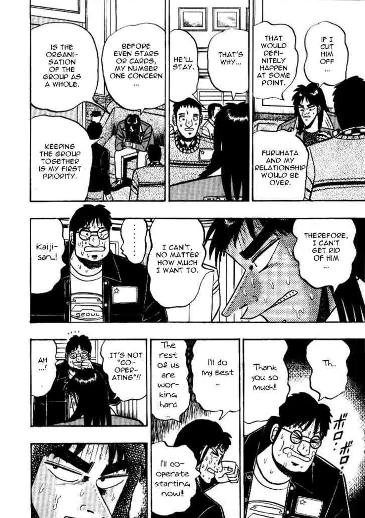 Kaiji - Page 8