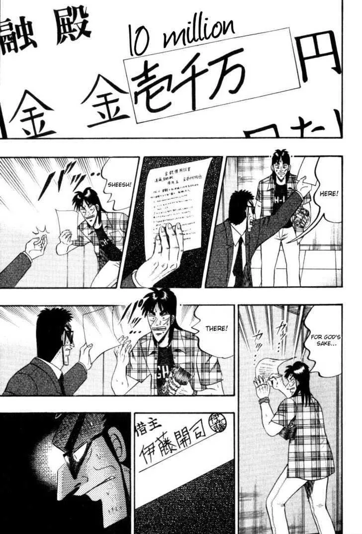 Kaiji - Page 15