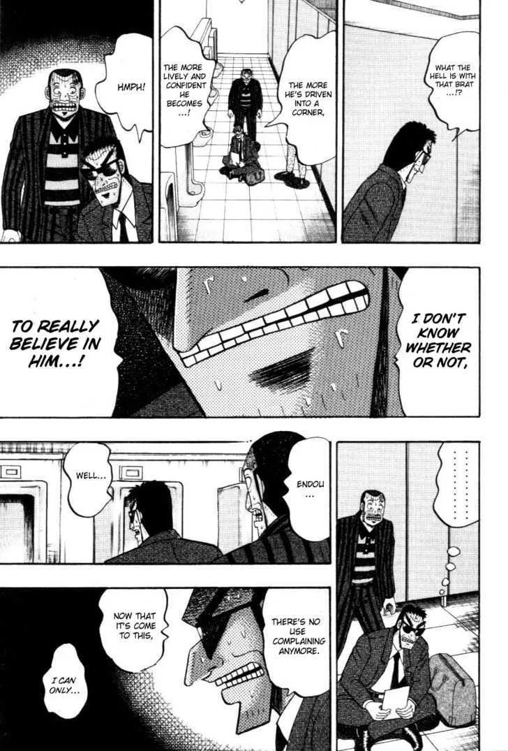 Kaiji - Page 17