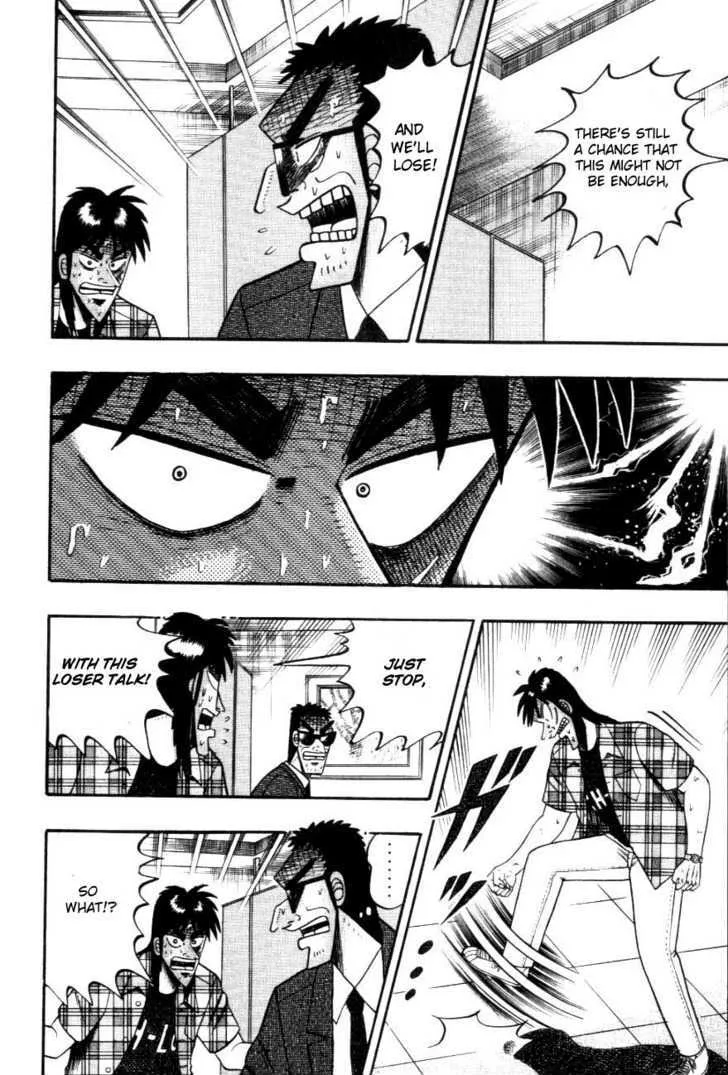 Kaiji - Page 4