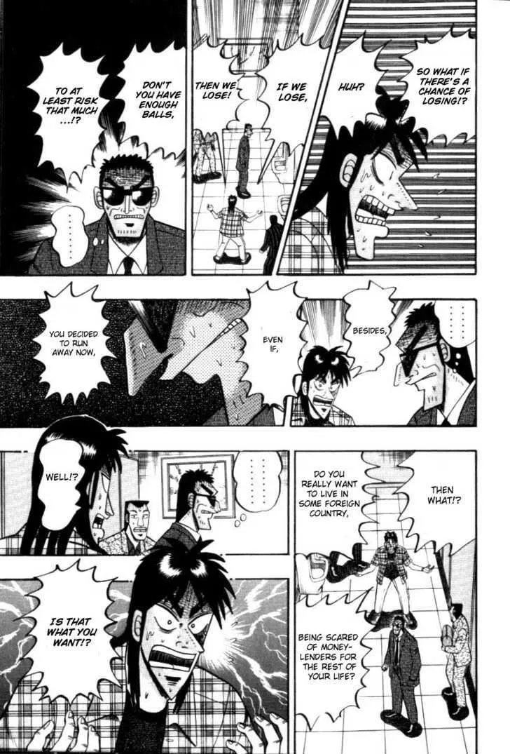 Kaiji - Page 5