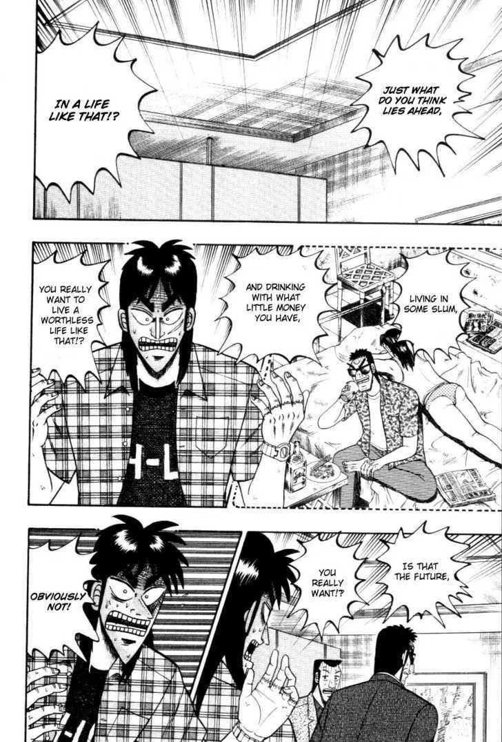 Kaiji - Page 6