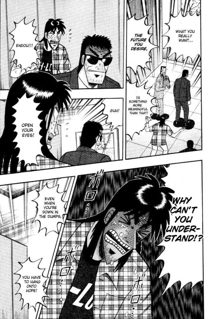 Kaiji - Page 7