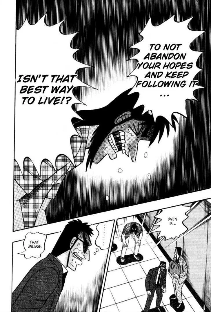 Kaiji - Page 8