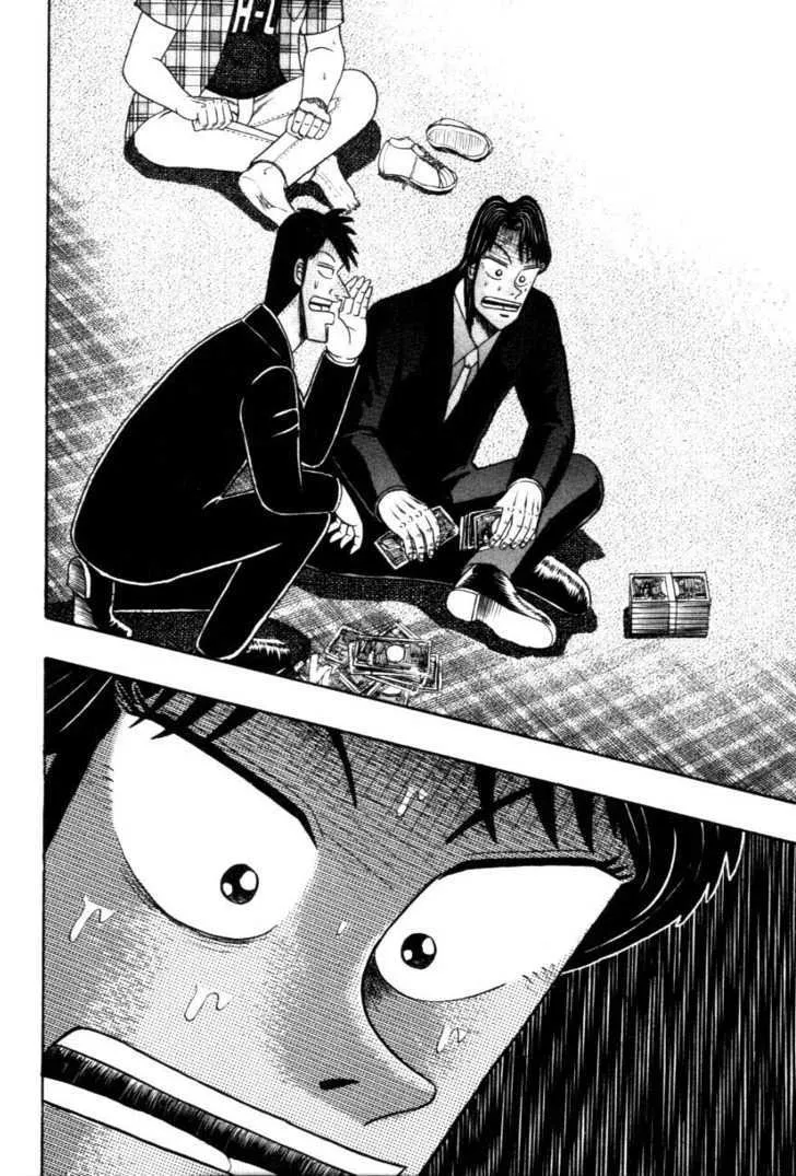 Kaiji - Page 12