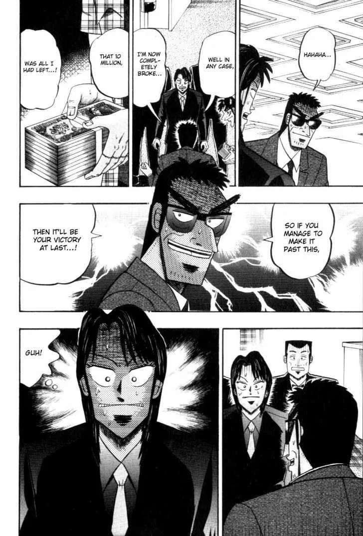 Kaiji - Page 4