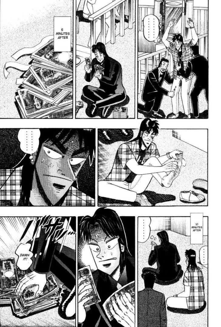 Kaiji - Page 7