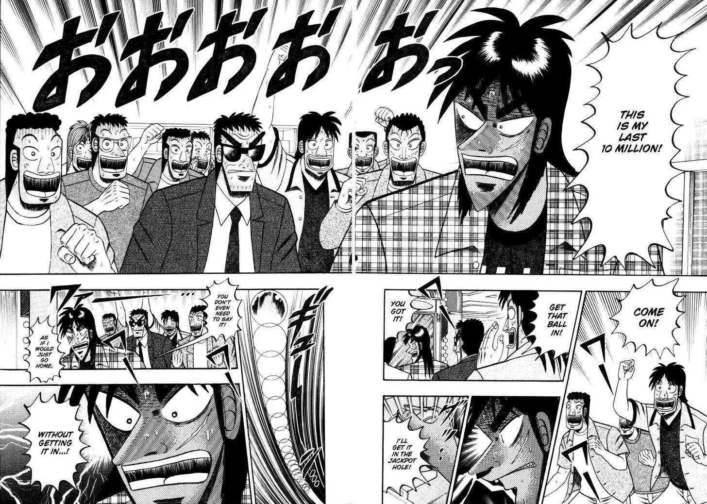 Kaiji - Page 1