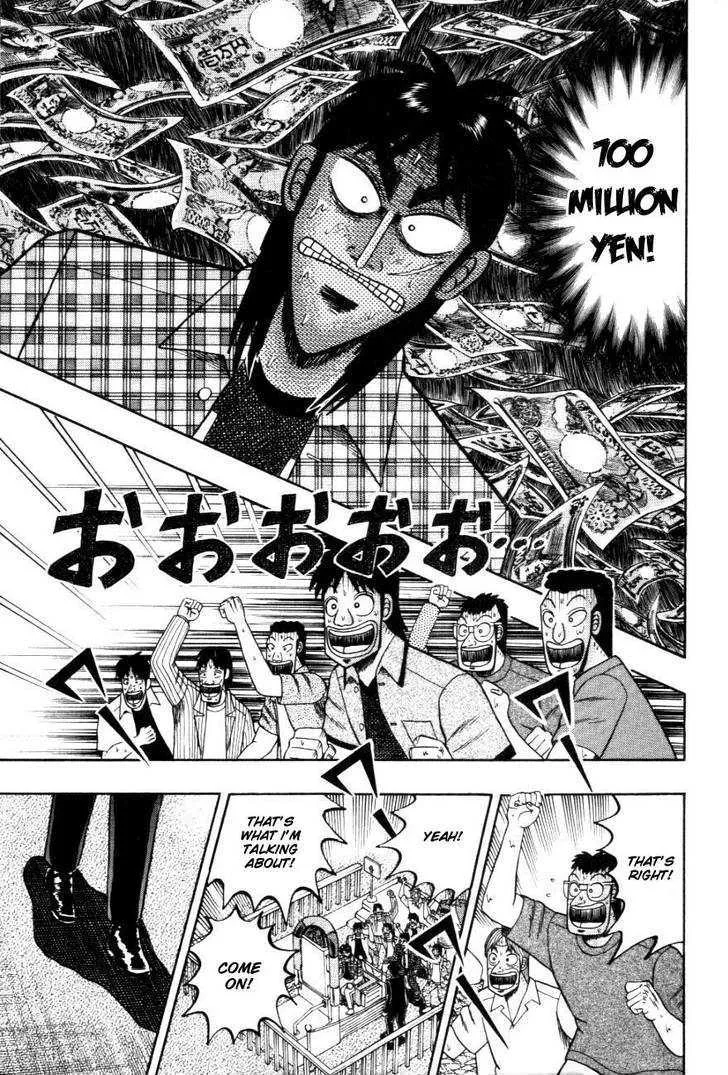 Kaiji - Page 3