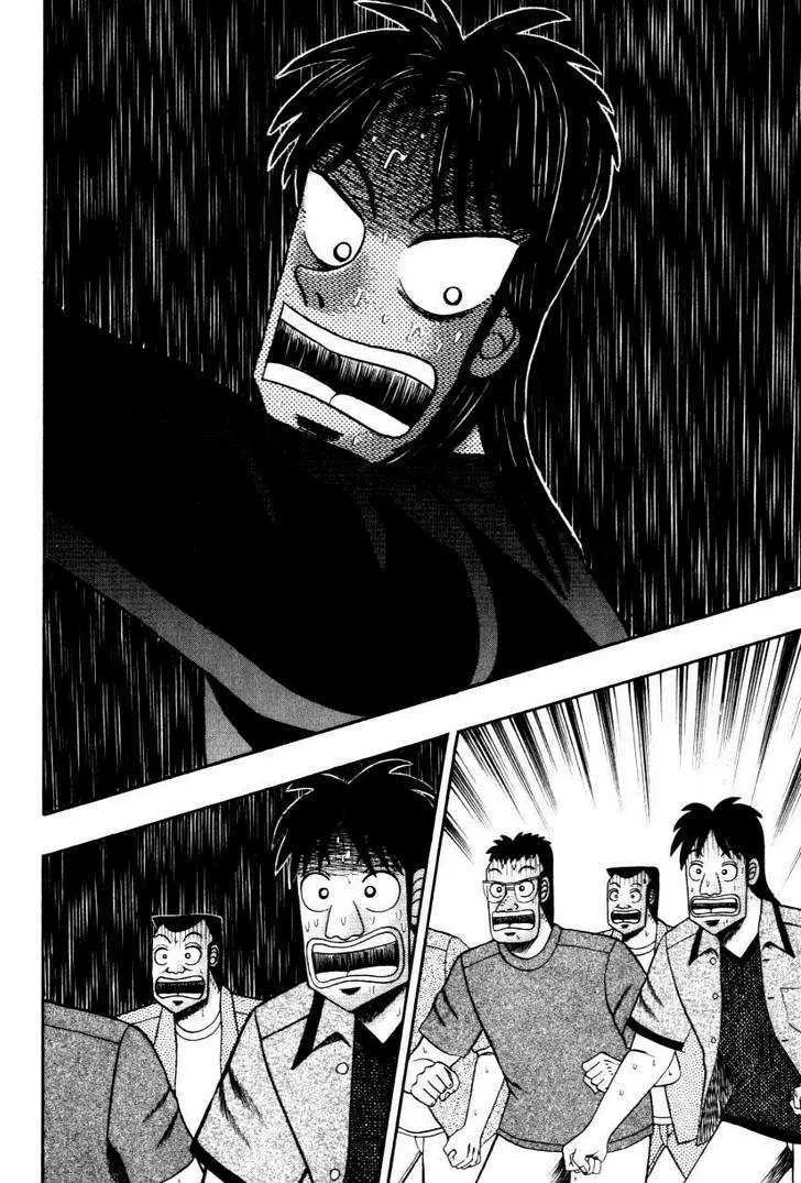 Kaiji - Page 16