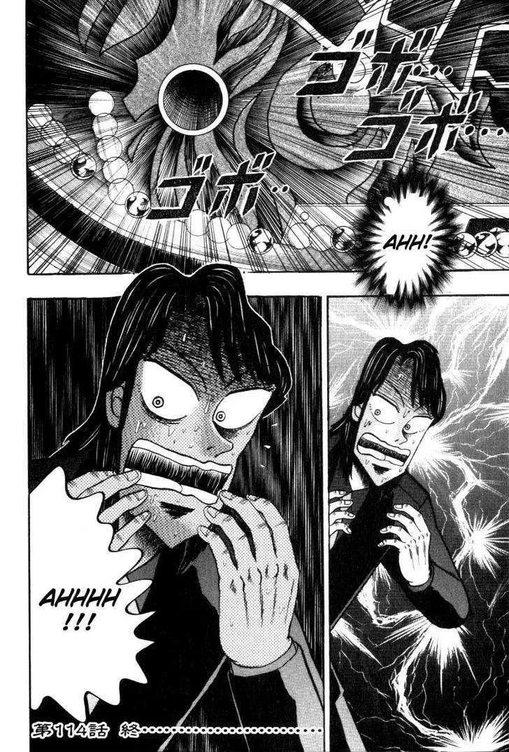 Kaiji - Page 23