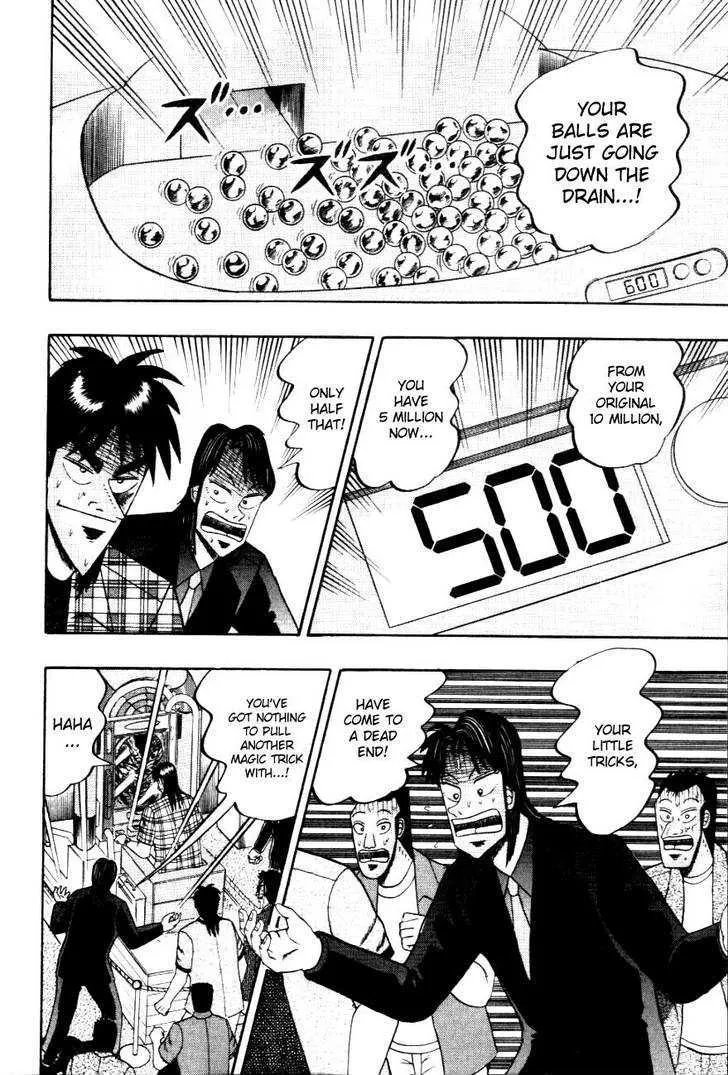 Kaiji - Page 4