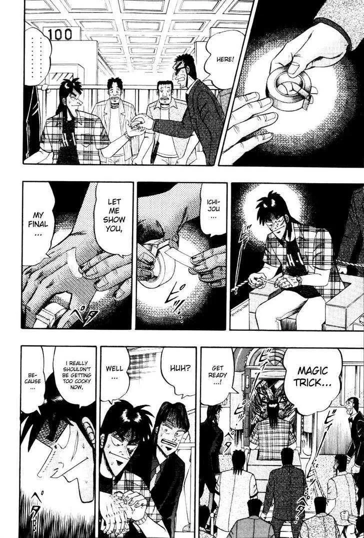 Kaiji - Page 6