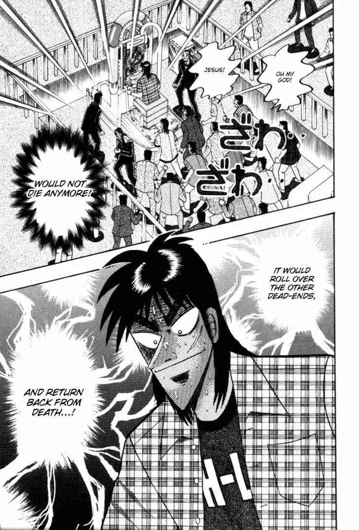 Kaiji - Page 14