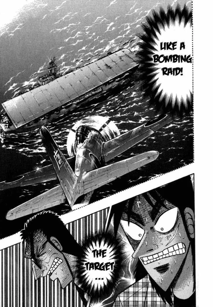 Kaiji - Page 15