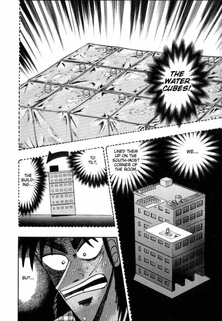 Kaiji - Page 24