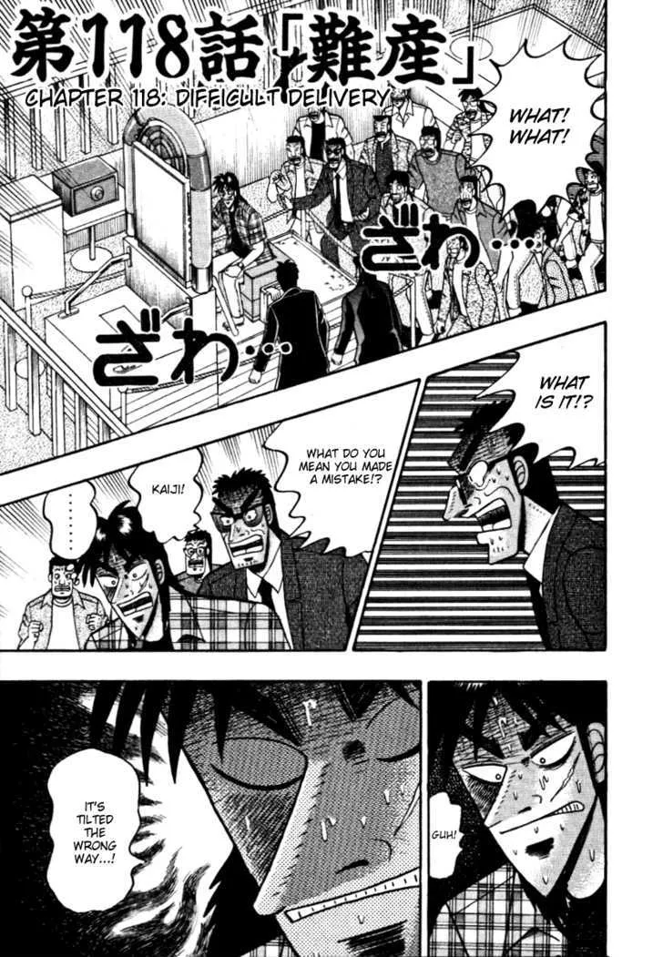 Kaiji - Page 3