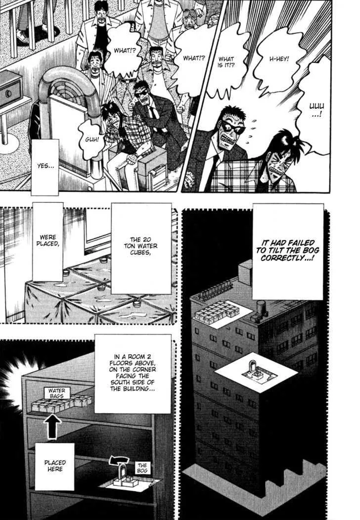 Kaiji - Page 7