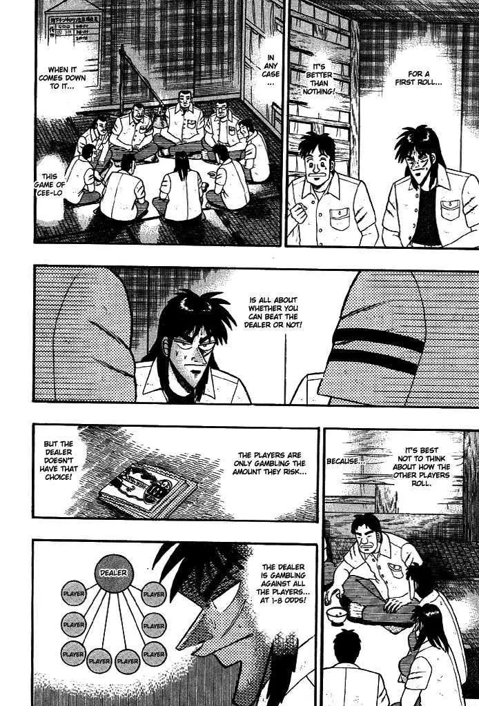 Kaiji - Page 12