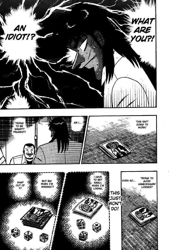 Kaiji - Page 17