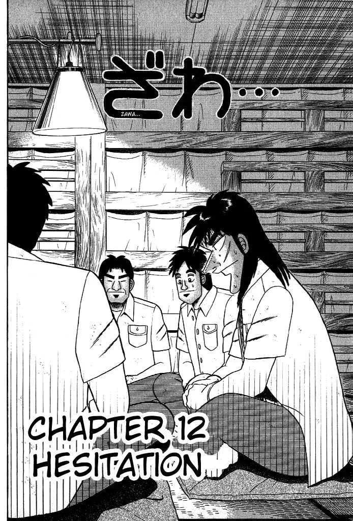 Kaiji - Page 4