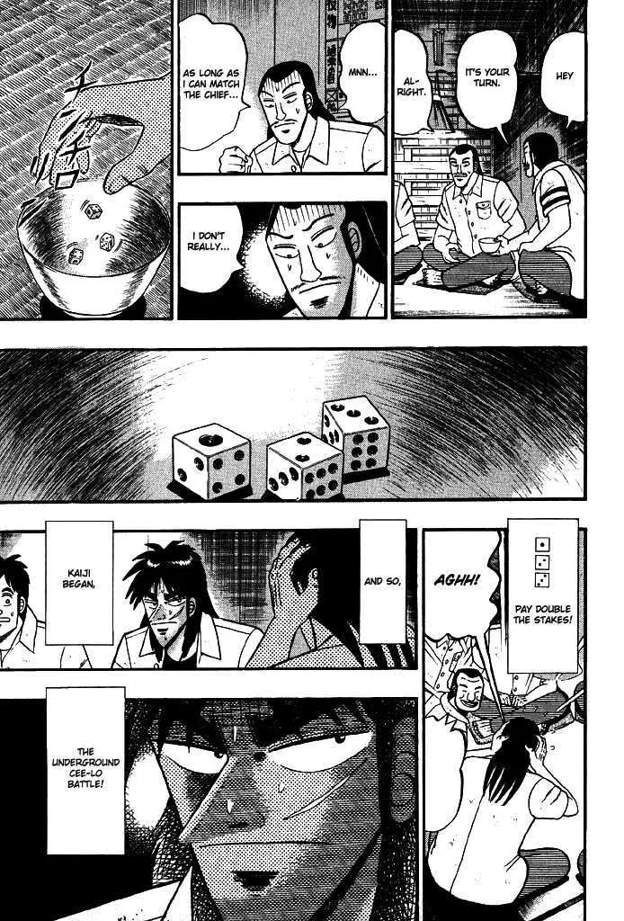 Kaiji - Page 7