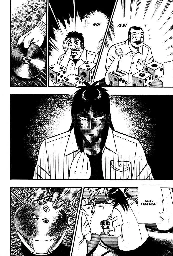 Kaiji - Page 8