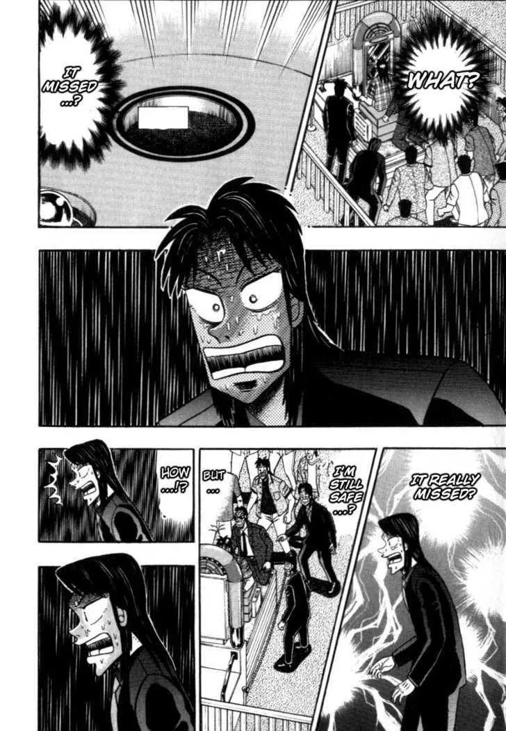 Kaiji - Page 18