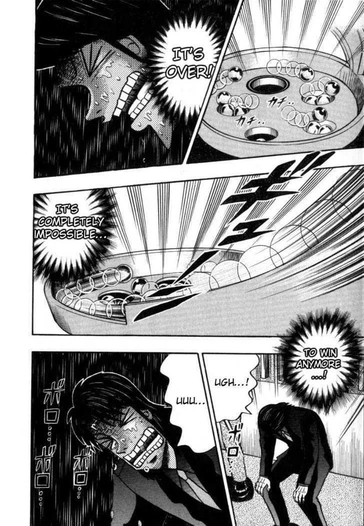 Kaiji - Page 3