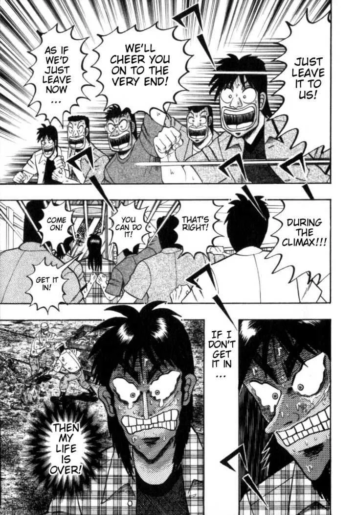 Kaiji - Page 10