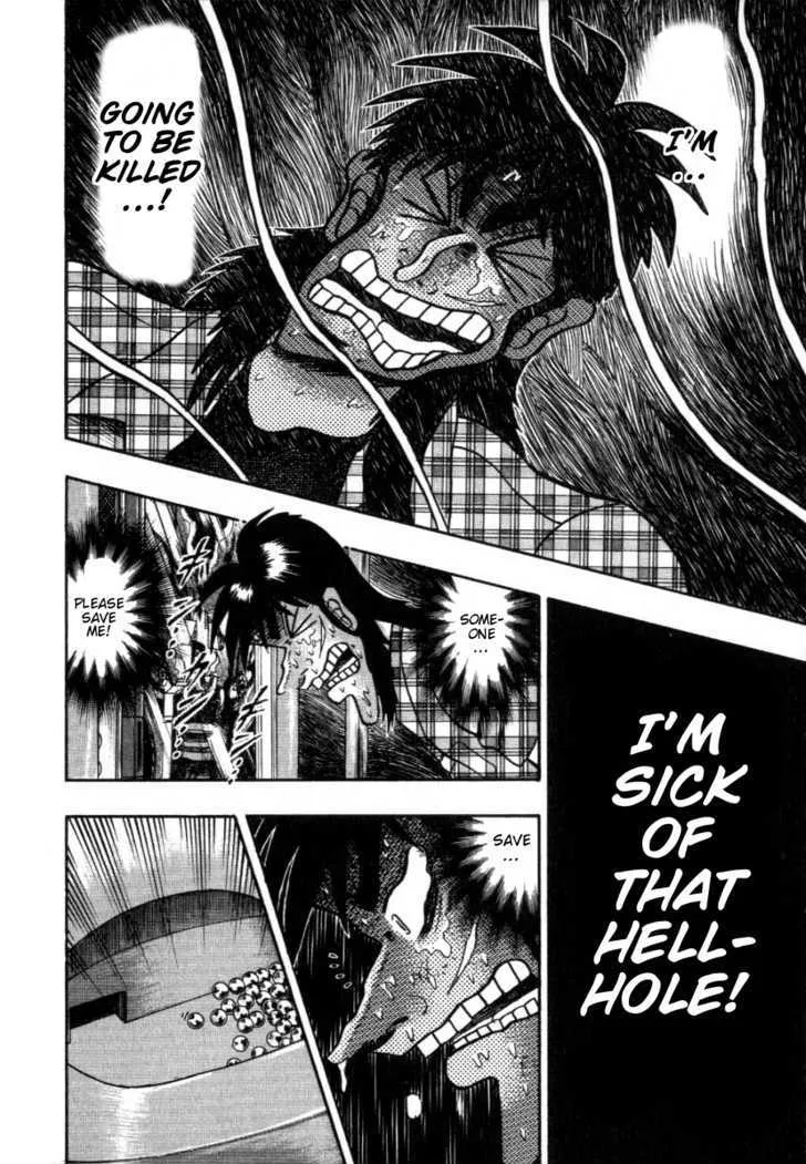 Kaiji - Page 18