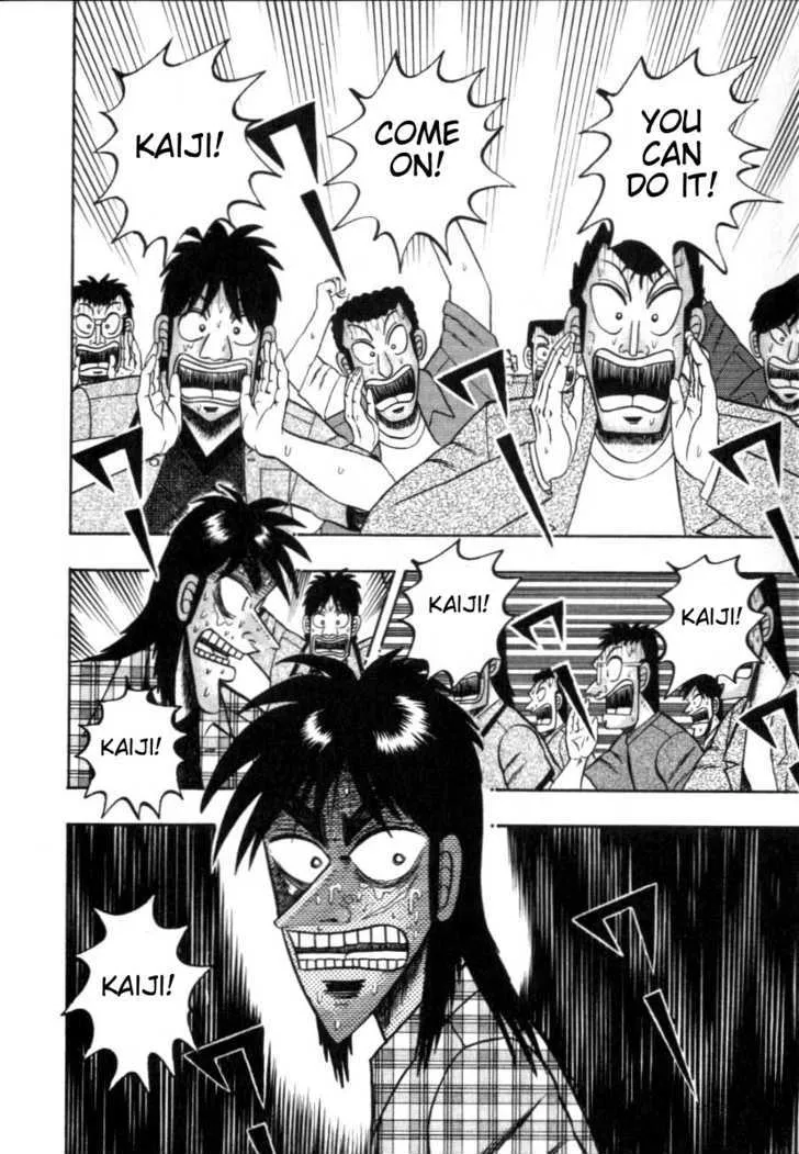 Kaiji - Page 4